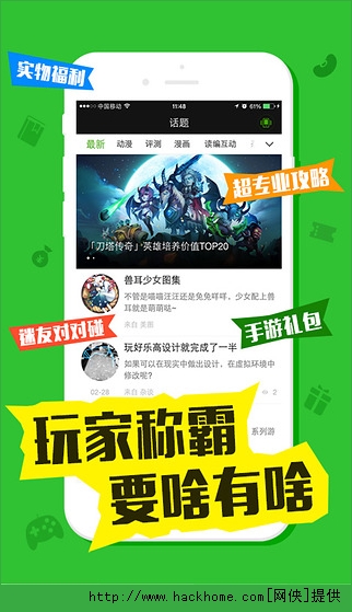 最新迷玩，一段溫馨有趣的日常故事體驗(yàn)