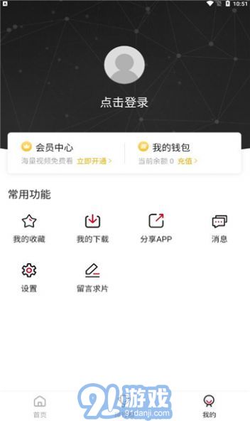 探索前沿科技，掌握最新資訊，69網(wǎng)最新動態(tài)