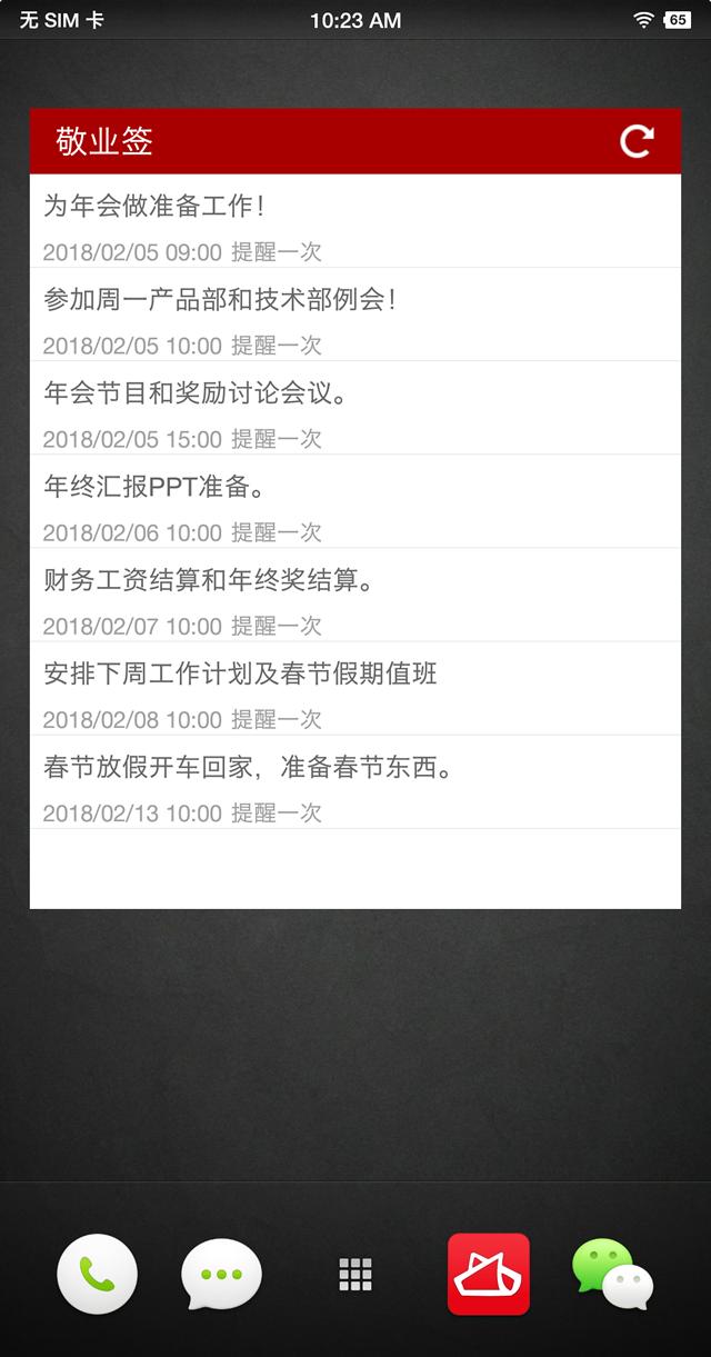 探索小巷隱秘寶藏，特色小店故事與最新便簽下載