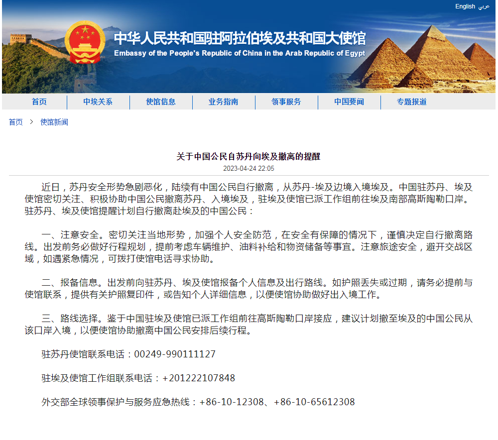 埃及最新入境政策，歷史背景、重大事件與時(shí)代地位解析