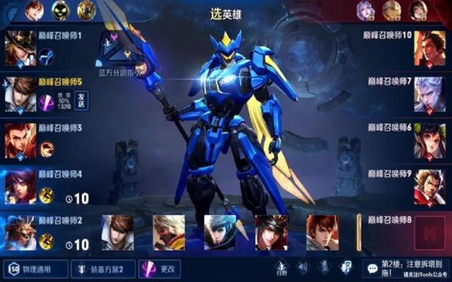 最新王者趙云，科技與生活的無(wú)縫融合之旅