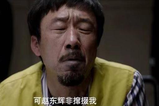 真探最新懸疑風(fēng)暴席卷全網(wǎng)！