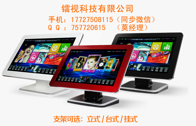 最新點(diǎn)歌器，點(diǎn)亮人生勵(lì)志旋律，自信與成就之光啟航器