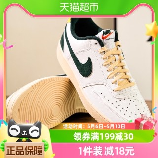 耐克最新折扣季，踏尋自然美景，探尋內(nèi)心平和與寧?kù)o之旅