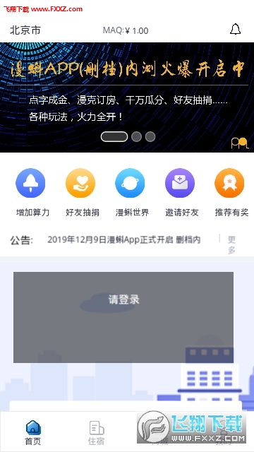 走進數(shù)字娛樂新紀元，最新漫蝌獨家呈現(xiàn)！