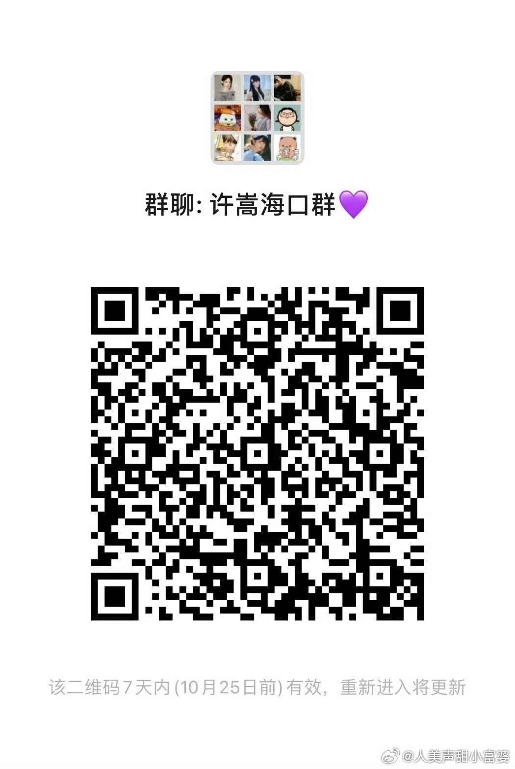 小巷獨(dú)特氣息與隱藏特色小店，最新嬌喘群探秘