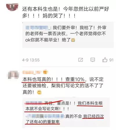 盲審最新，日常冒險(xiǎn)的溫馨趣事