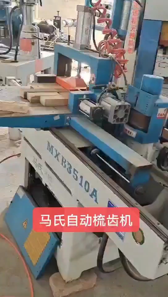 最新梳齒機(jī)，匠心之作，塑造時(shí)代之選