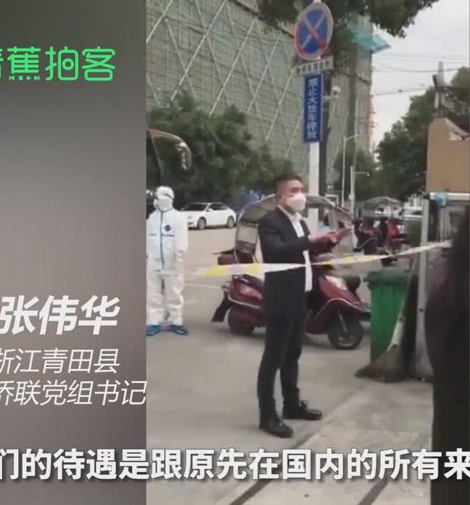 青田疫情下的隱秘小巷，特色小店的獨(dú)特魅力