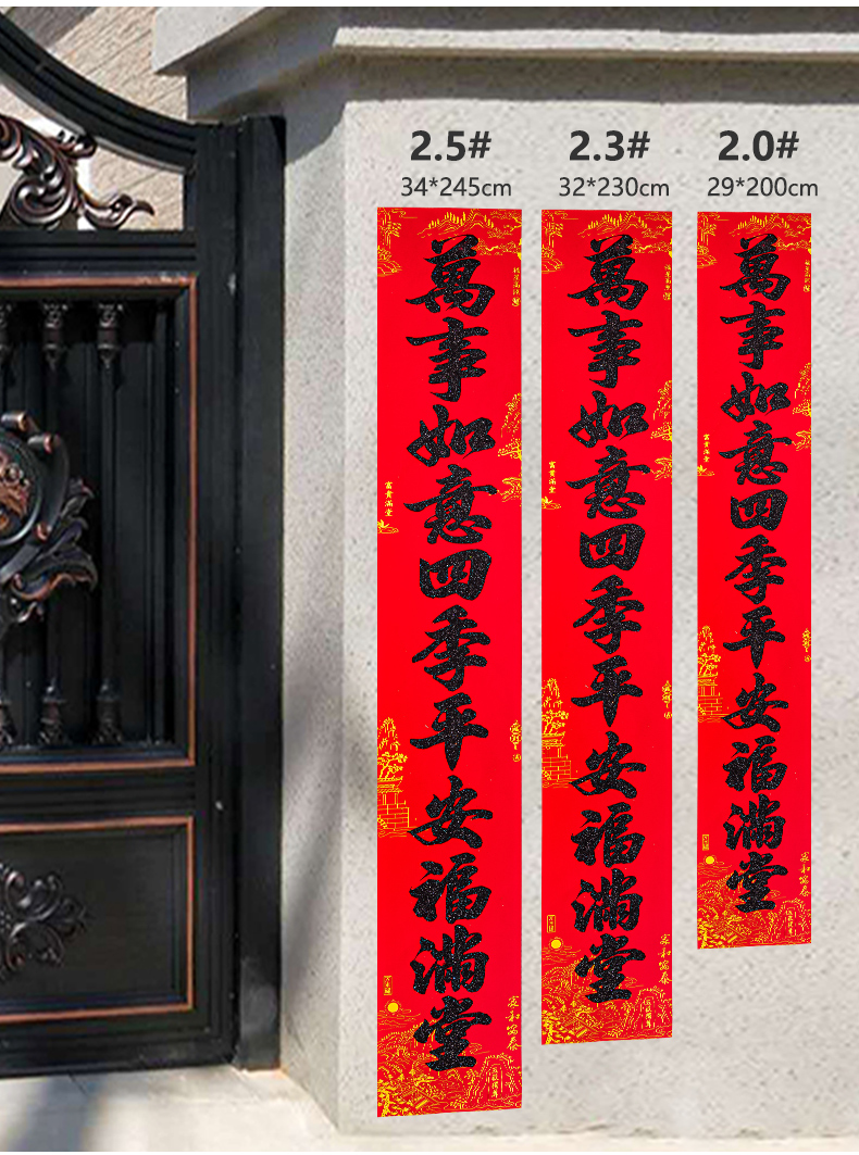 家用最新對(duì)聯(lián)，科技融合生活，智能對(duì)聯(lián)迎新福，喜迎佳節(jié)