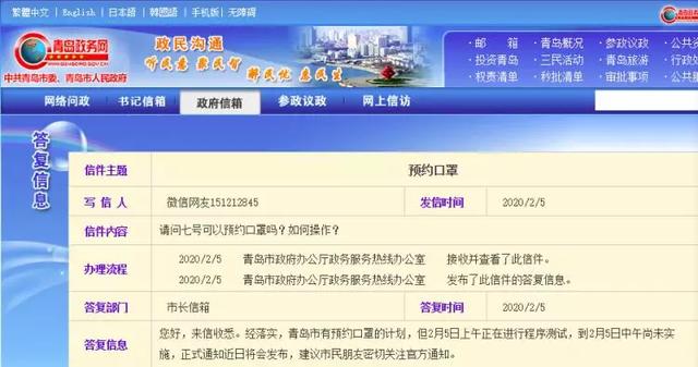 膠州最新確診事件實錄，疫情紀實與追蹤