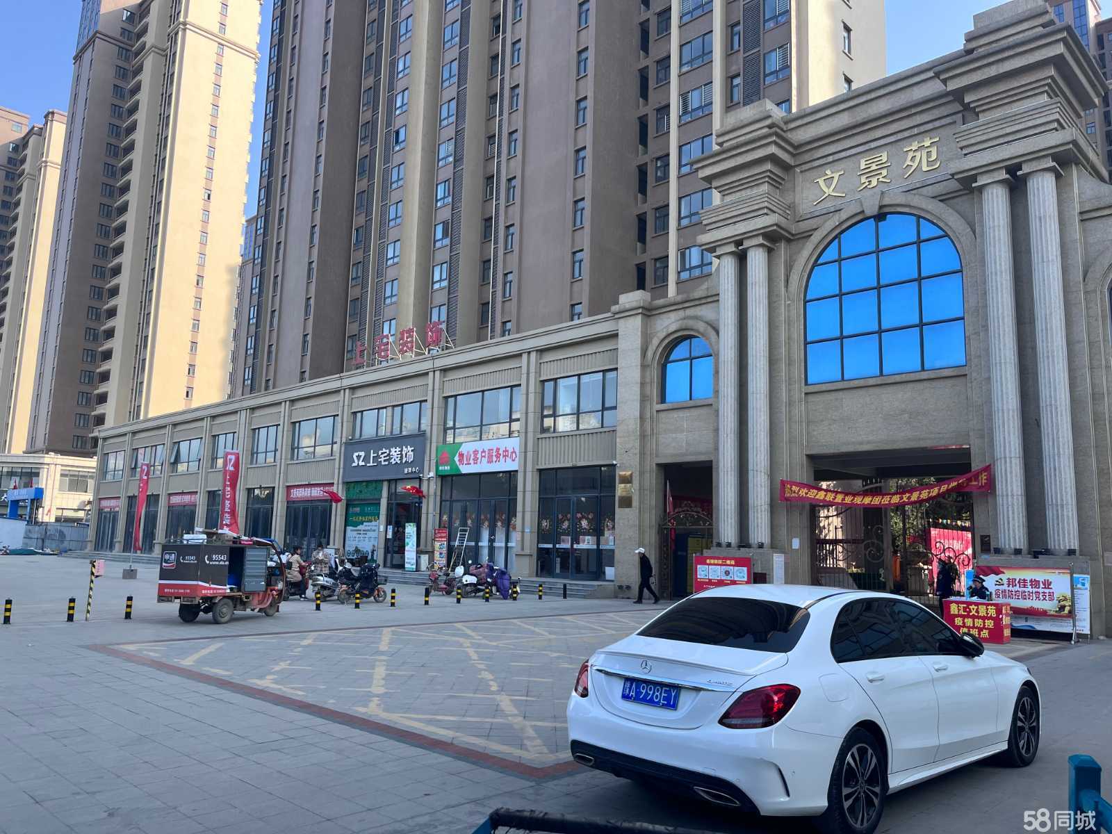 新野最新門面，學(xué)習(xí)之旅中的自信成就與變化探索