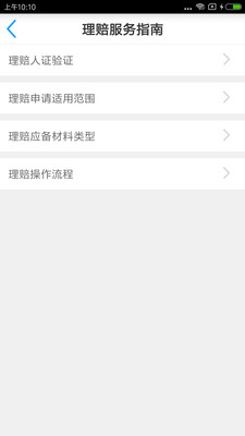 保單寶最新，神奇保單與溫馨友情故事的交織