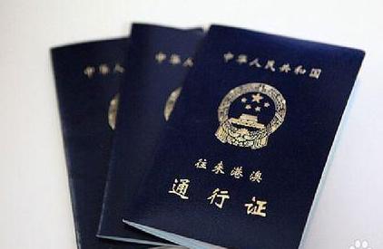 港澳證最新消息，開啟奇妙之旅的通行證