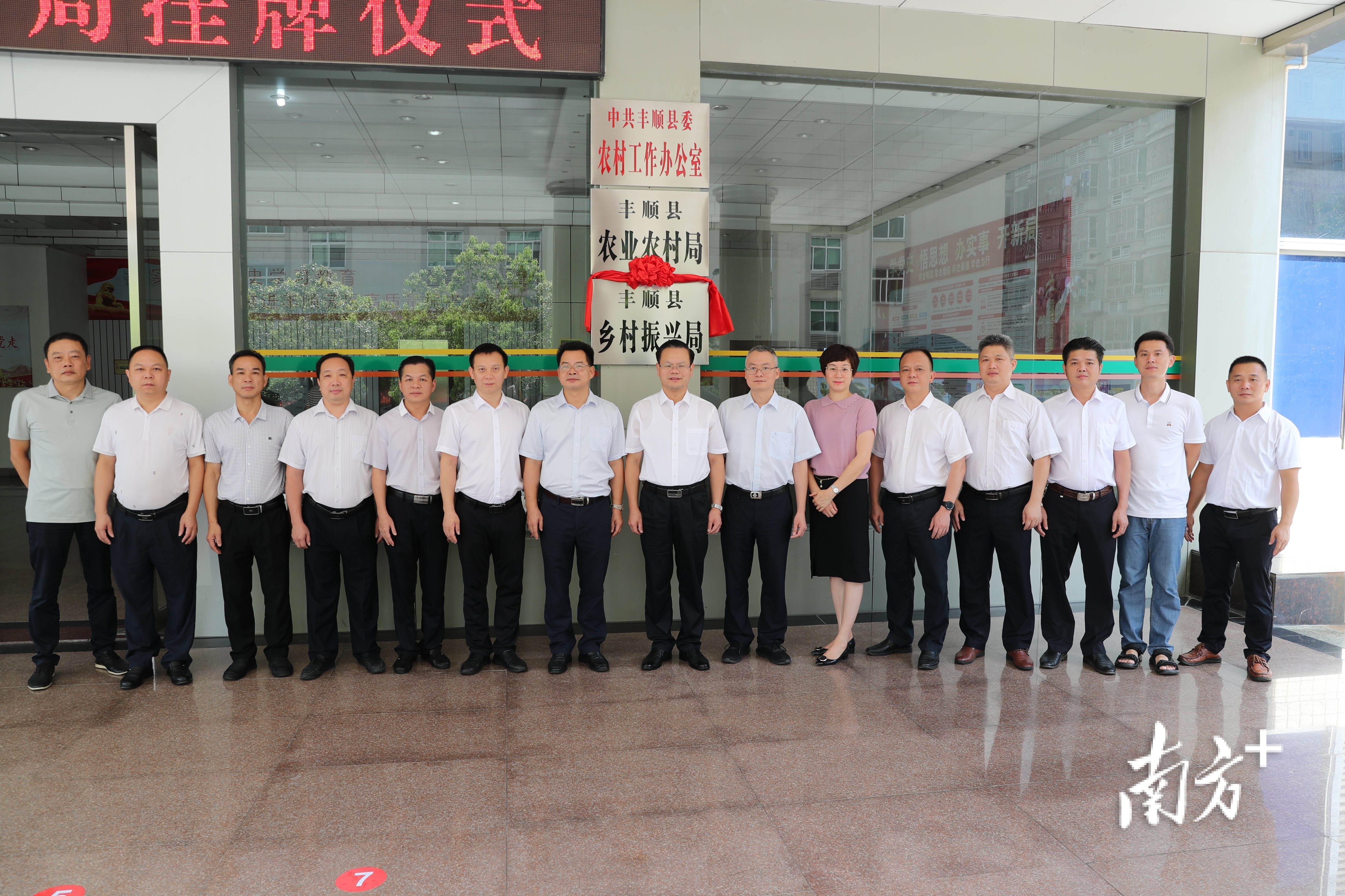 豐順最新新聞與自然美景的邂逅，尋找內(nèi)心平和之旅