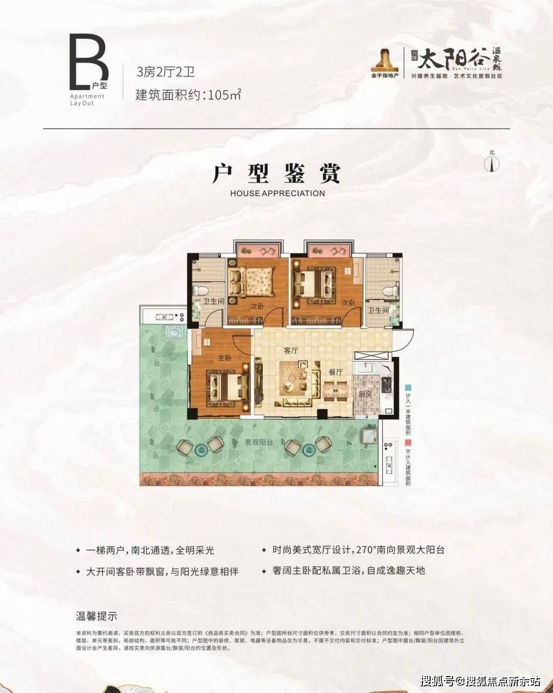 陽(yáng)谷最新洋房，小巷深處的驚喜發(fā)現(xiàn)