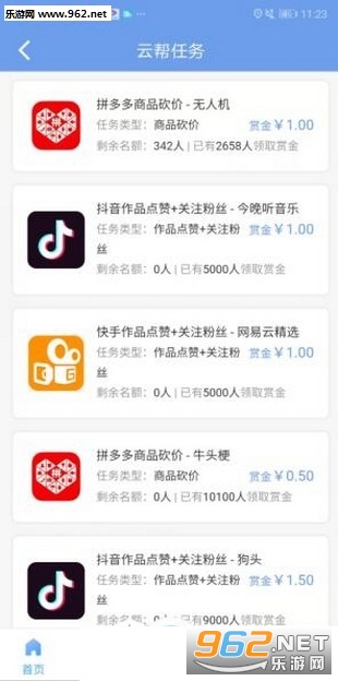 最新傭金任務(wù)，背景、進(jìn)展及影響分析