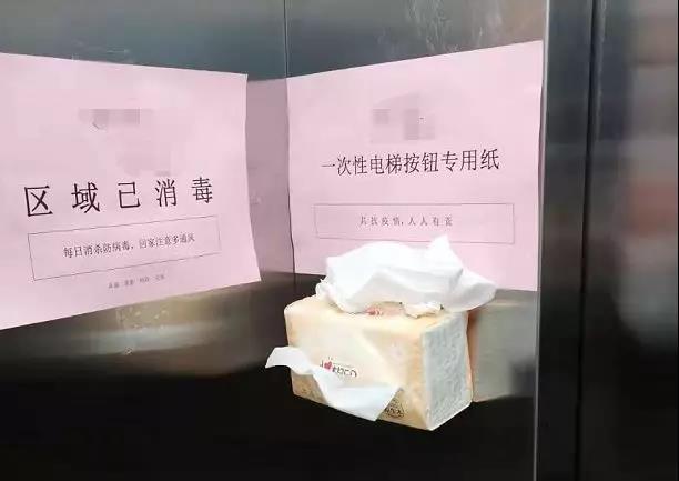 最新電梯按鍵?帶你一鍵直達(dá)理想世界??