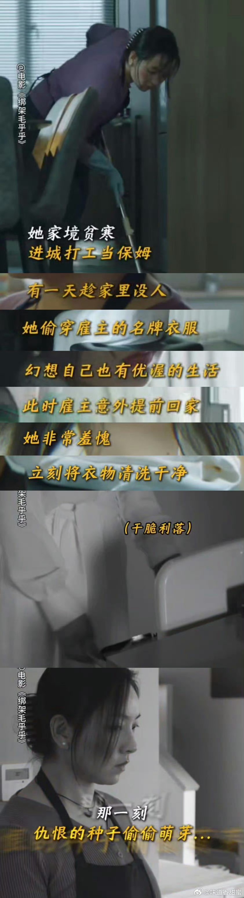 最新綁架片段引發(fā)的深思，道德、法律與公眾情感的交織挑戰(zhàn)