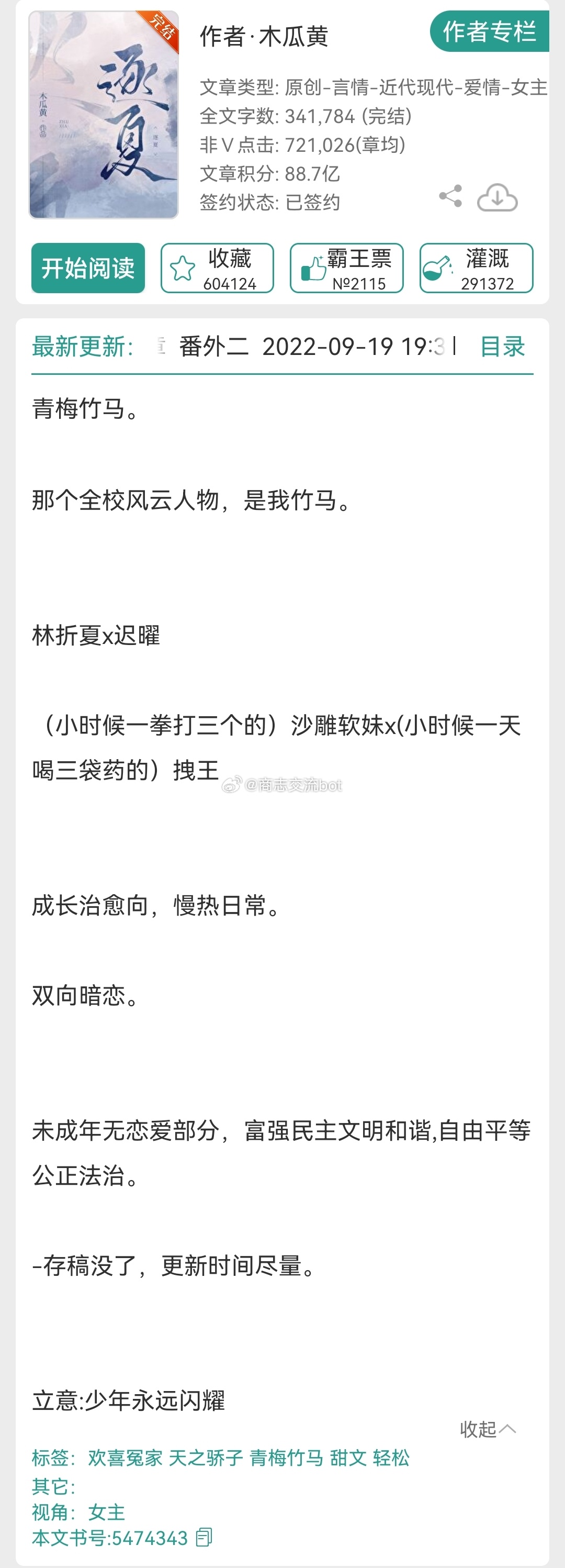 木瓜黃最新潮流，色彩魅力與時尚趨勢的交融