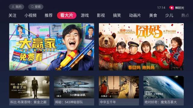 科技引領下的最新年視聽盛宴，一場視聽盛宴的狂歡