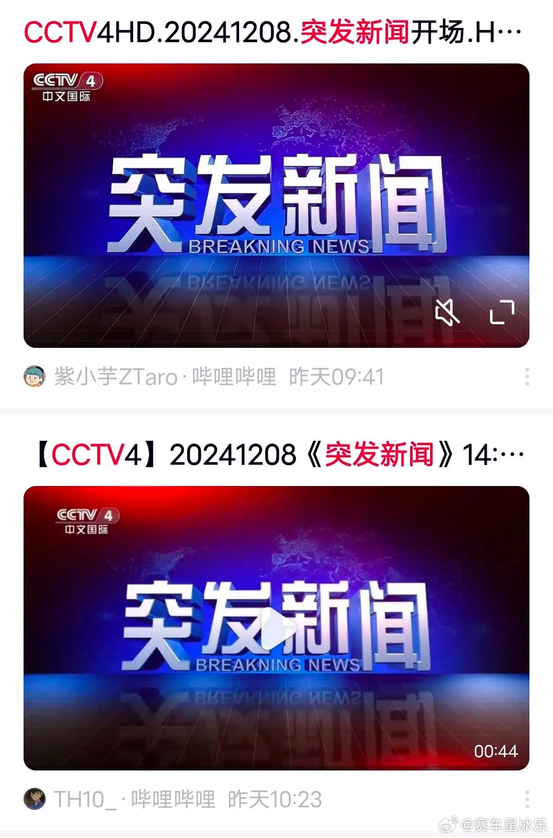 突發(fā)新聞熱點(diǎn)速遞，聚焦時事熱點(diǎn)，傳遞最新動態(tài)
