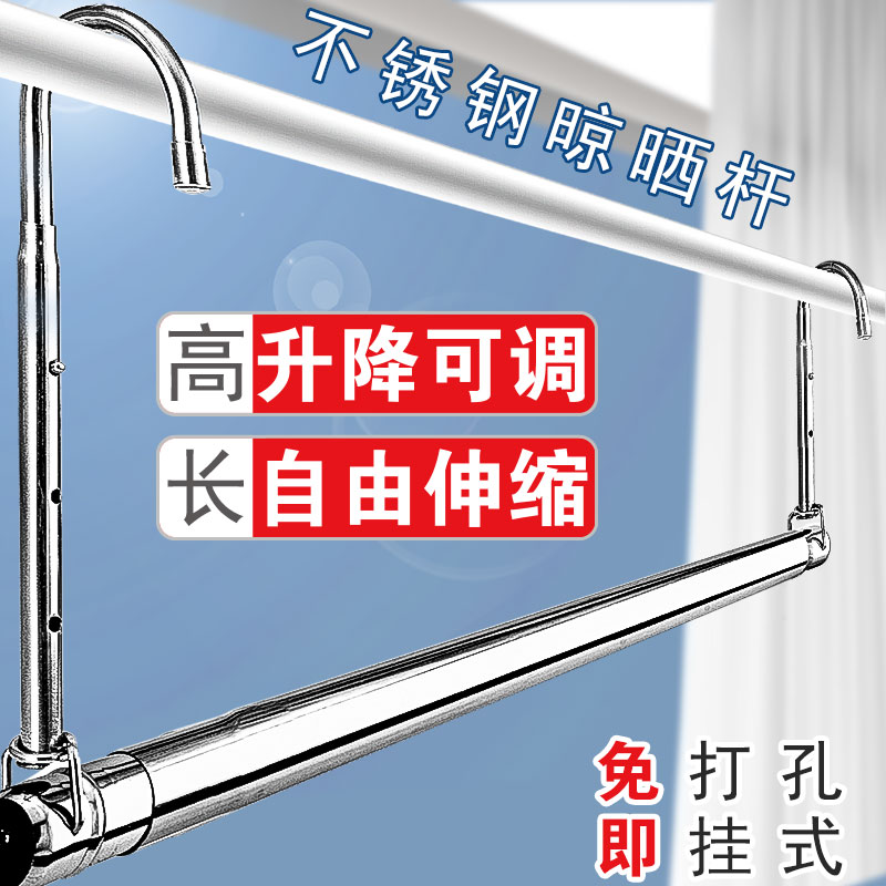 革新生活小物，最新晾衣桿亮相！