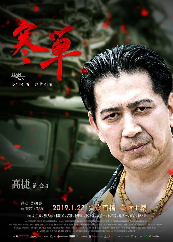 豪哥現(xiàn)象，網(wǎng)絡紅人下的多元解讀與個人立場探討