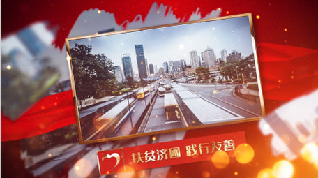 最新扶貧視頻，村里的趣事與溫情紐帶脫貧攻堅紀(jì)實