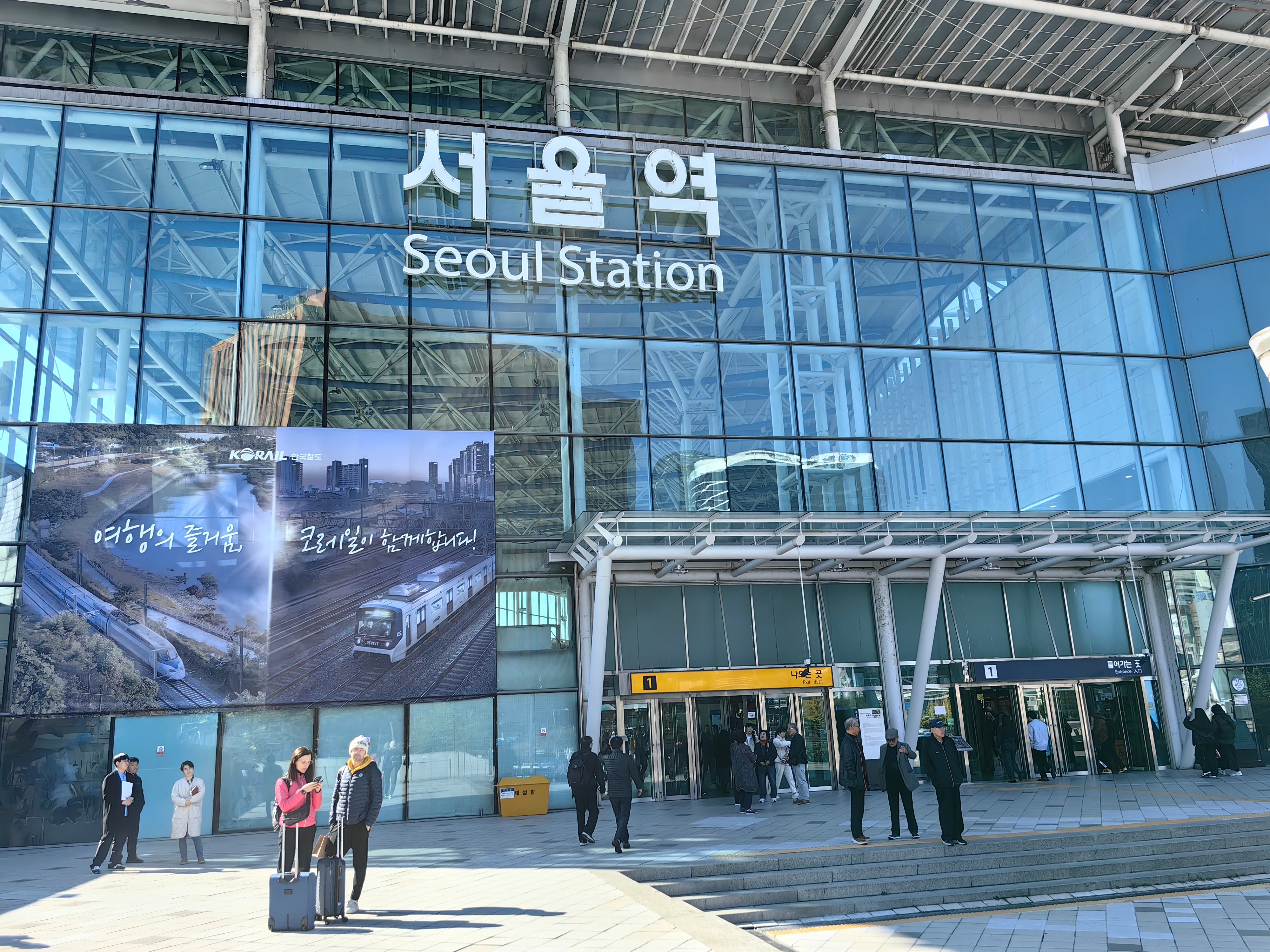 首爾站最新更新，領略首爾的全新風貌?