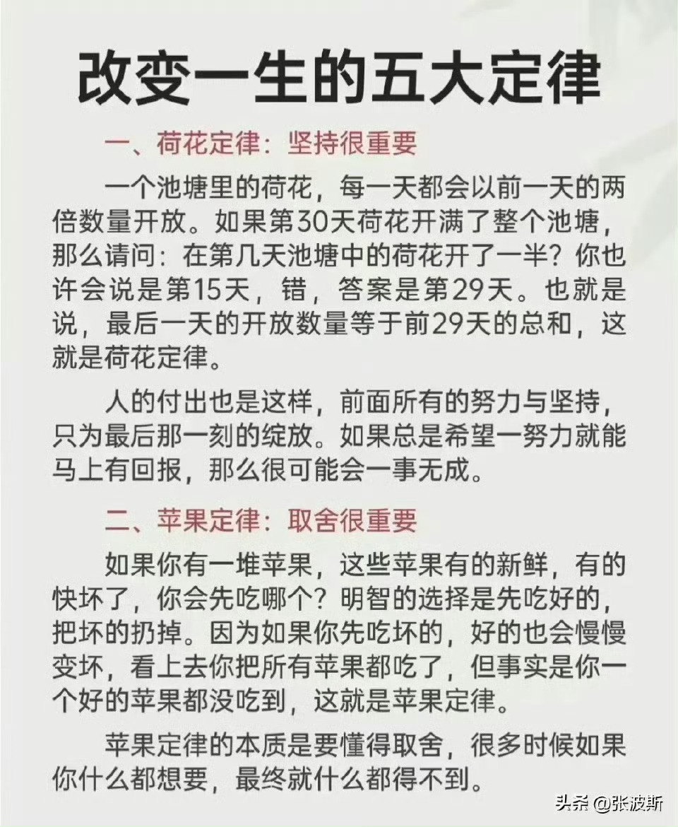 無限可能時代的新定律，每個人都是主角的崛起