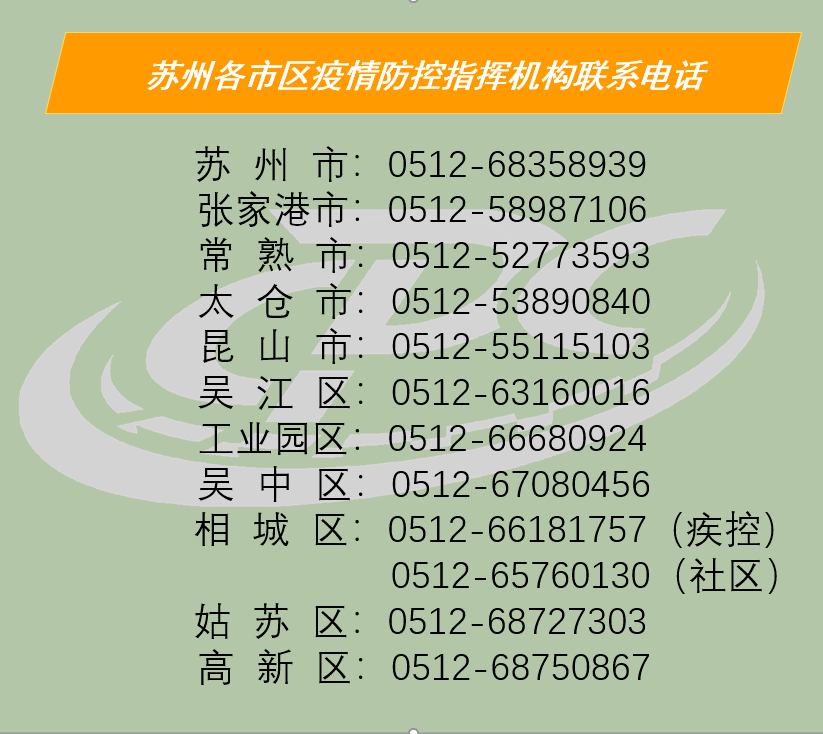 常熟最新疫情動態(tài)及防疫指南，步驟指南與防疫技能學(xué)習(xí)