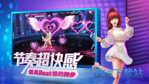 勁舞最新下載，科技之舞，生活因你煥新彩