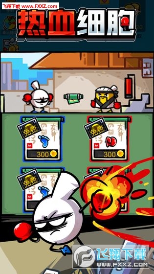 最新熱血病論述概述