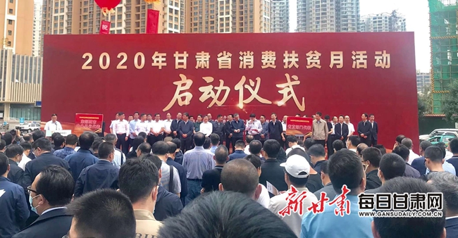 甘肅扶貧最新進(jìn)展，小村子的快樂日常扶貧紀(jì)實