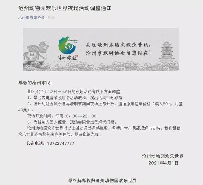 夜場最新動態(tài)，小巷深處的獨(dú)特派對與隱藏特色小店探訪記