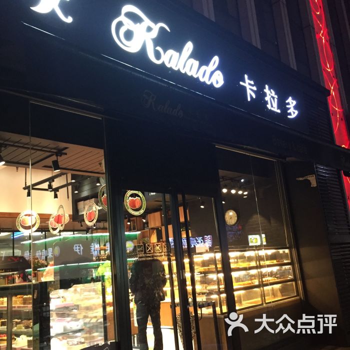 卡拉多最新日常，友情、趣事與家的溫馨時刻