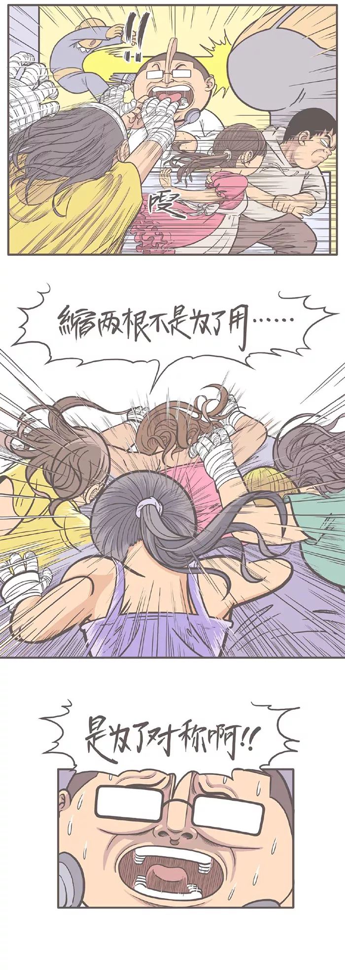 科技與生活完美交融的高科技產品介紹——漫畫堆最新動態(tài)