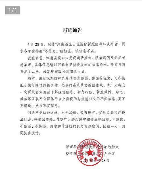 工程廠房燈具 第61頁