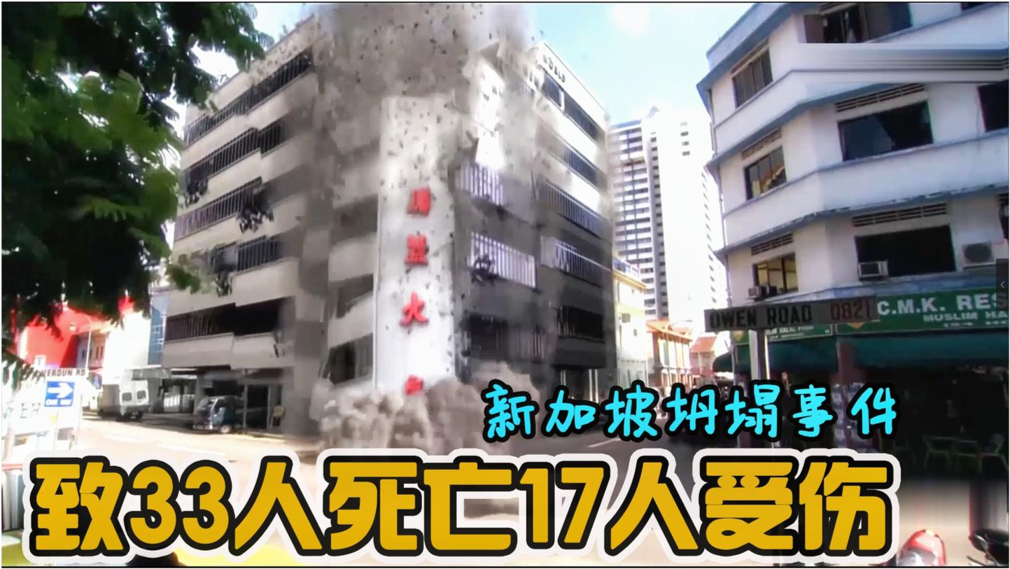 倒塌酒店重建指南，最新步驟與任務概述