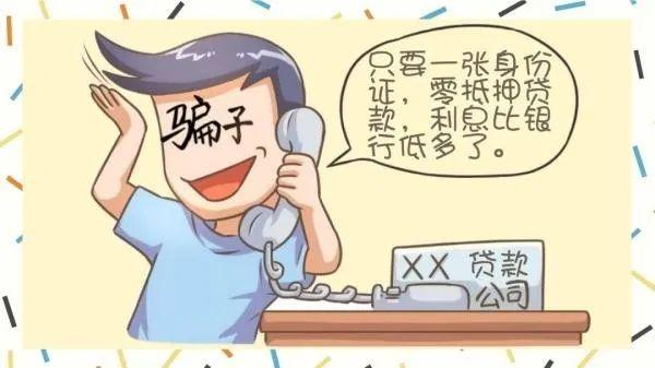 揭秘旅行中的詐騙套路新篇章，遠(yuǎn)離塵囂，探索自然美景需警惕風(fēng)險(xiǎn)