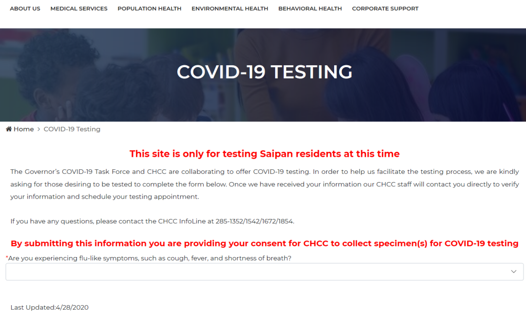 關(guān)島最新疫情，科技助力抗疫新時(shí)代，前沿防護(hù)之旅體驗(yàn)報(bào)告
