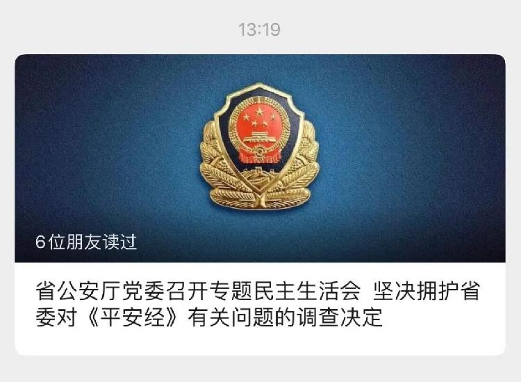 小巷深處的獨(dú)特風(fēng)味，最新賀電傳來喜訊