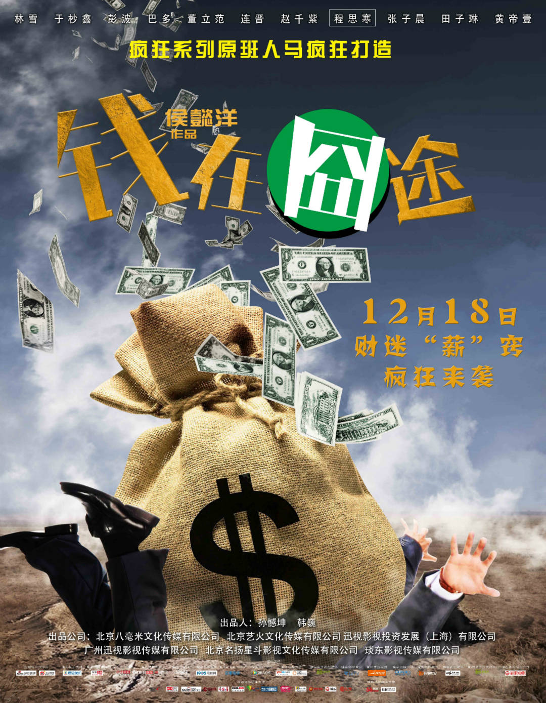 廣場燈具 第50頁