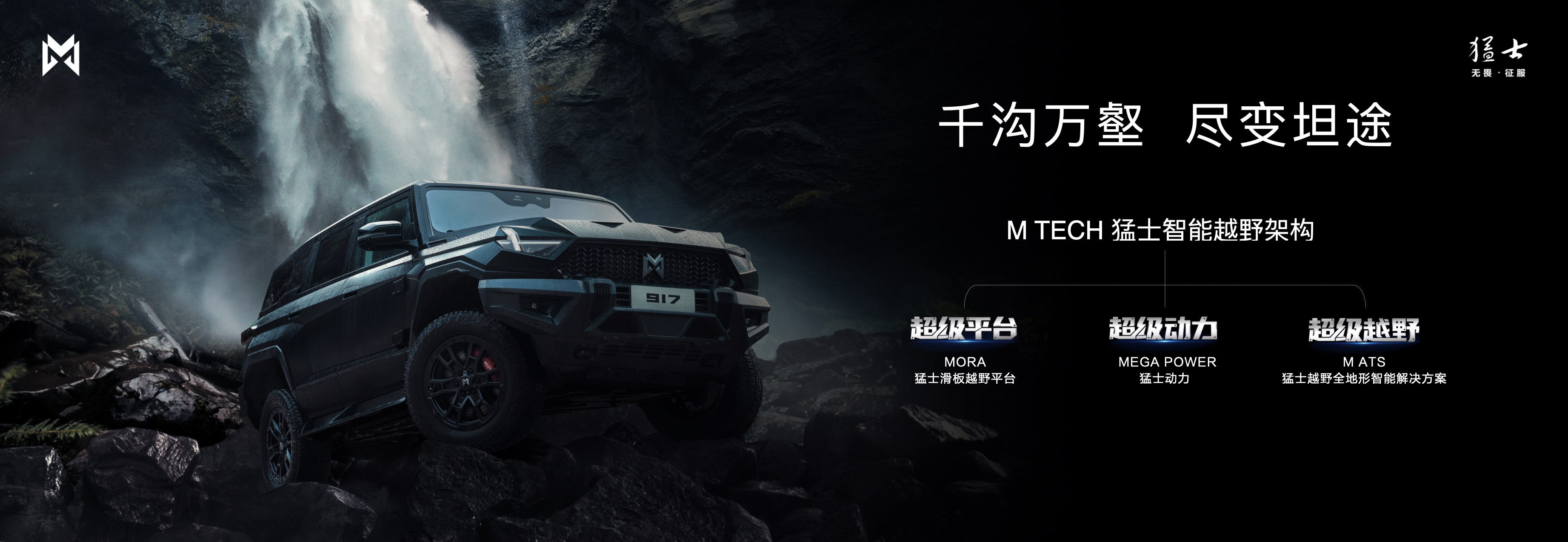 猛士新發(fā)現(xiàn)，小巷中的秘密美食店探索