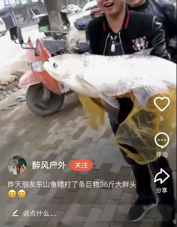 射魚神器進(jìn)化升級(jí)，學(xué)習(xí)變革與自信成就之源