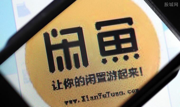 閑魚前沿科技體驗，融合生活與創(chuàng)新實踐