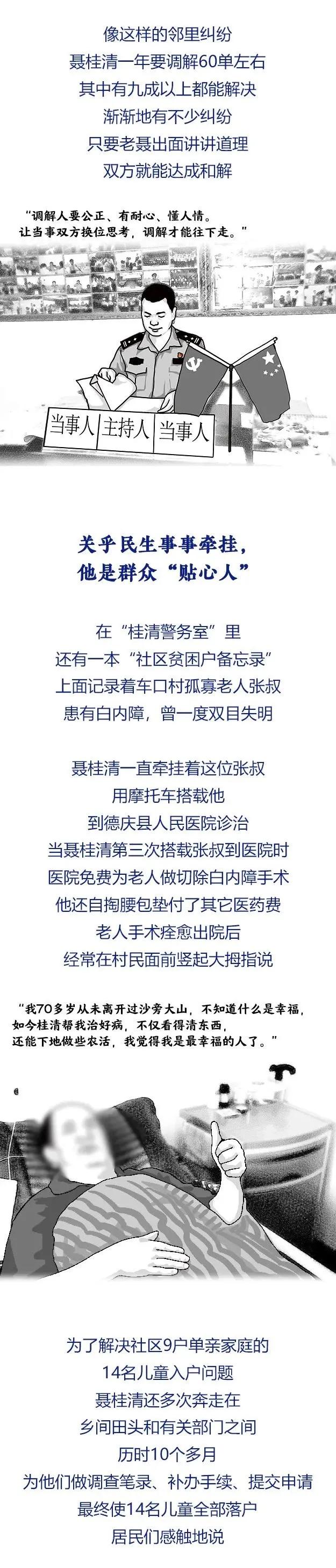 繁榮與發(fā)展中的廣東新面貌，最新南粵風(fēng)采展示