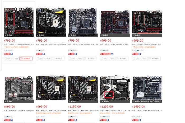 京東最新動態(tài)，時(shí)代浪潮下的電商巨擘新動向
