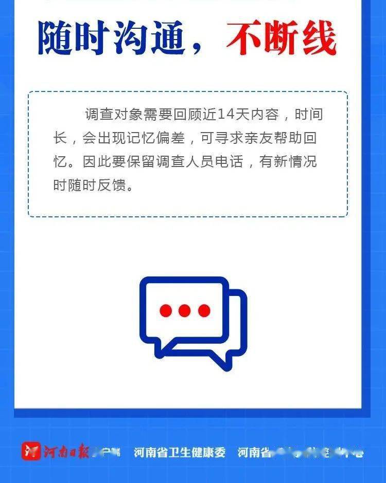 通許疫情下的溫暖日常，趣事與友情的見證